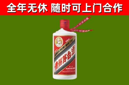 乌鲁木齐回收飞天茅台酒