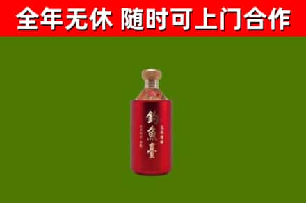 乌鲁木齐回收钓鱼台